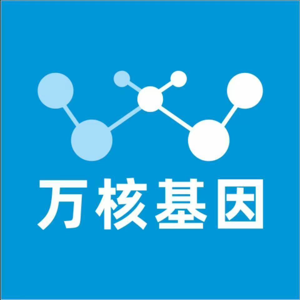 黔南都匀万核基因亲子鉴定